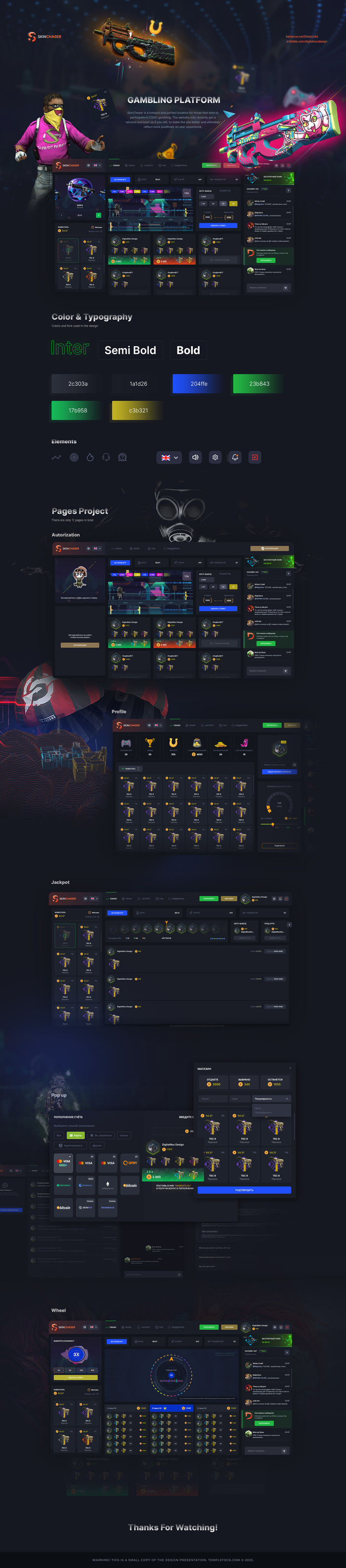 Gambling Platform Figma Template