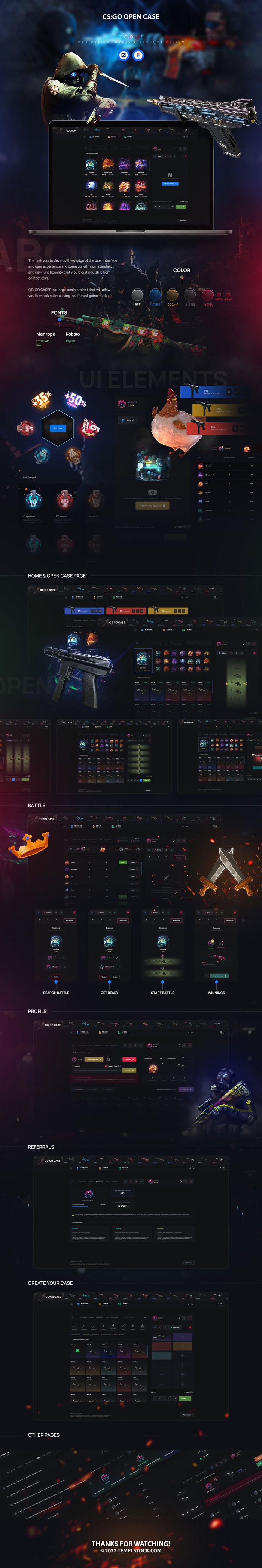 Open Case CSGO Website Template